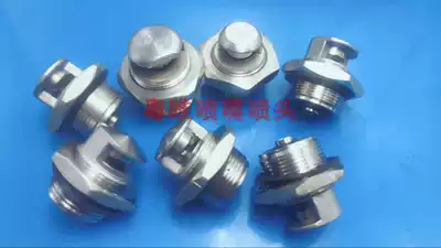 Stainless steel self-cleaning fan nozzle M27 * 1 5 sewage treatment anti-clogging nozzle 3 4 Filter Press nozzle