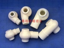 ABS plastic desulfurization and dust removal eddy current nozzle 1 2 large flow 4 points 6 points Corner hollow cleaning spray nozzle