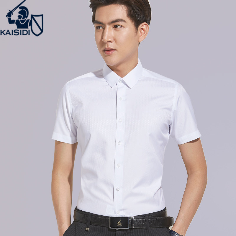 Summer thin men's short-sleeved shirt non-ironing work clothes Professional business slim-fit formal dress to work pure white shirt inch