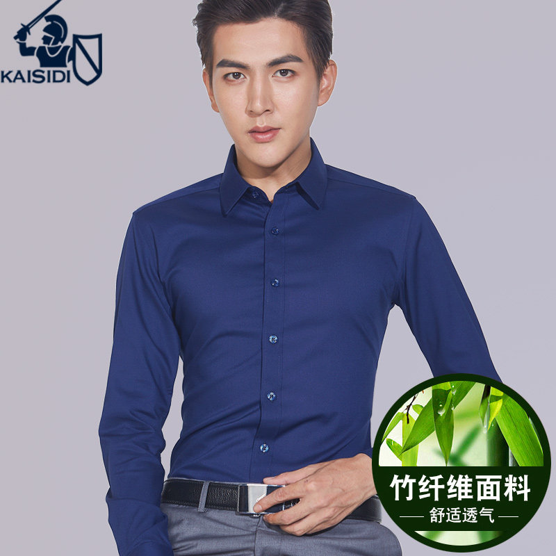 Spring Pure Men's Long sleeves Shirt Youth Korean version Body Neckline Business Casual Suit Beating Bottom Positive Dress Shirt