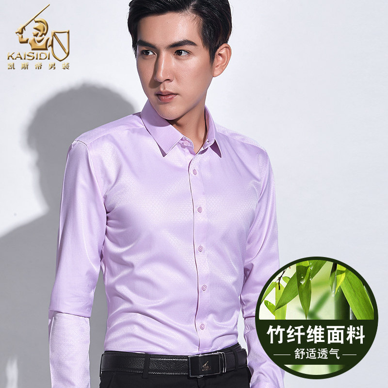 Spring jacquard men's long-sleeved shirt pink groom wedding inch dress Korean version slim wedding business formal shirt