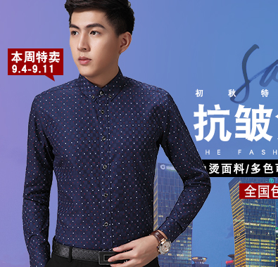 Costume homme KAISIDI en polyester pour automne - Ref 1577555 Image 8