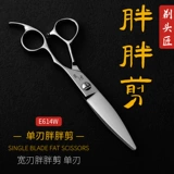 Шавери Фат -Шир Профессиональная красота -C Cutanolic Willow -Leaf Ncissors Hairstyle Подличная одно -мочевая большая Skid E600H