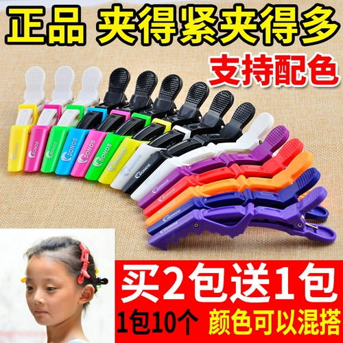 Профессиональные парикмахерские, крокодиловые клипы Barbroke Babes, Duck Оба инструменты Mint Division, галерея для красок для красителей, специальная карта BB Bian Da