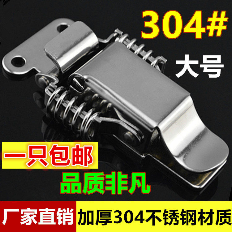 304 stainless steel double spring lock buckle wooden box heavy lock buckle box industrial buckle pack accessories