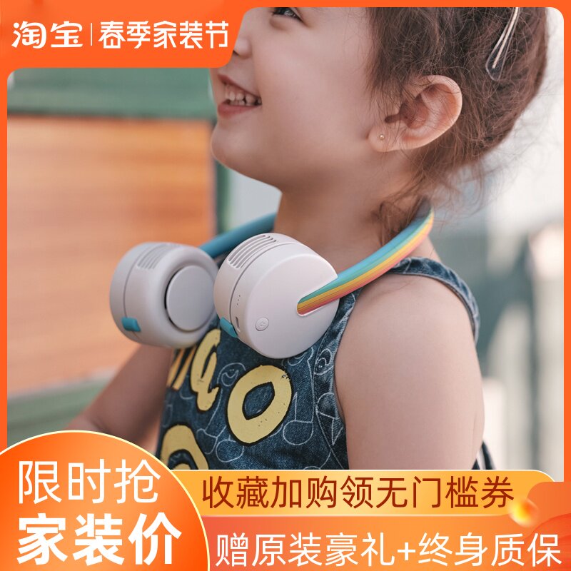 zoyzoii children hanging neck fan portable usb charging mini free leaves small electric fan student with sloth