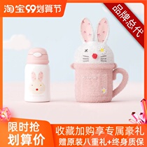 ALL JOINT excellent only childrens thermos cup with straw cute plush primary school student male kindergarten female water Cup