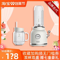 Net red shake sound with home ECX retro juicer fruit bump machine portable multifunctional small juicer