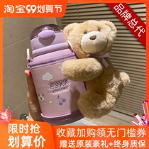 ALL JOINT excellent only hug bear childrens thermos cup with straw kindergarten male kettle cute water Cup Female
