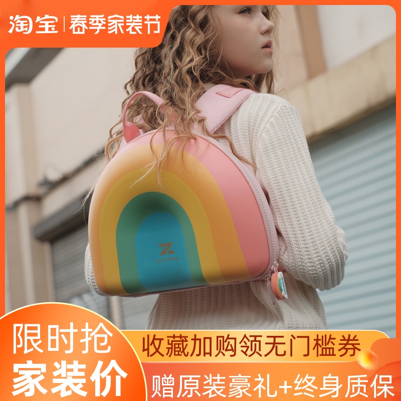 zoyzoii Children's school bag kindergarten 3-5-year-old candy Rainbow adorable first grade female double shoulder bag BEARBENS