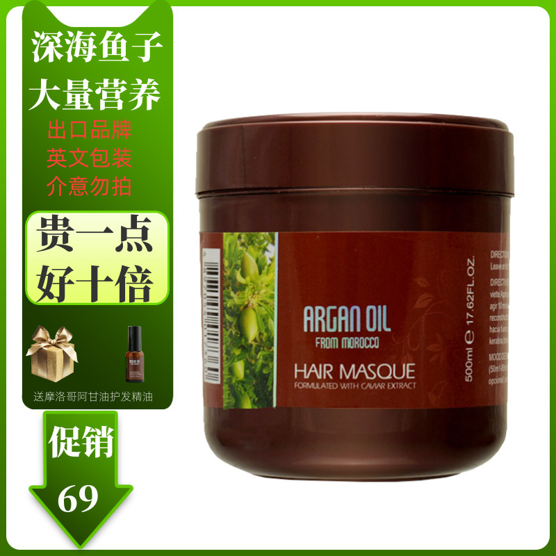 Caviar hair care film for damaged perm, repair, dry, no steaming, smooth, improve mania, nourish and moisturize hair