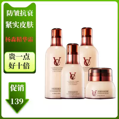 Cream Autumn and winter essence cream anti-wrinkle anti-aging moisturizing high moisturizing and moisturizing stand clean and firming polypeptide caffeine