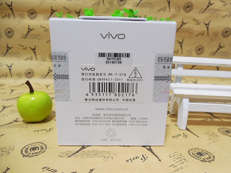 chargeur VIVO pour téléphones BBK BBK - Ref 1293306 Image 8