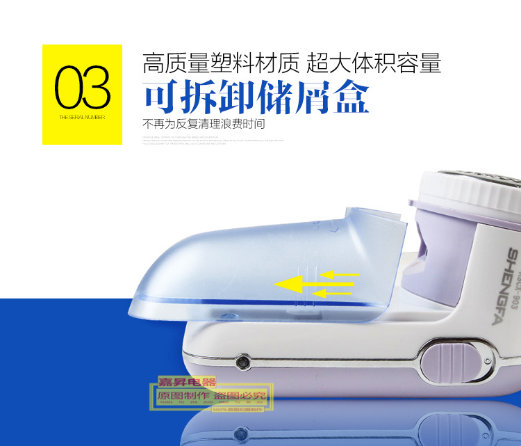 Máy cạo lông mạnh mẽ có thể sạc lại áo len cho máy cạo bóng cạo râu Máy tẩy lông Shengfa cắt lông xù quần áo
