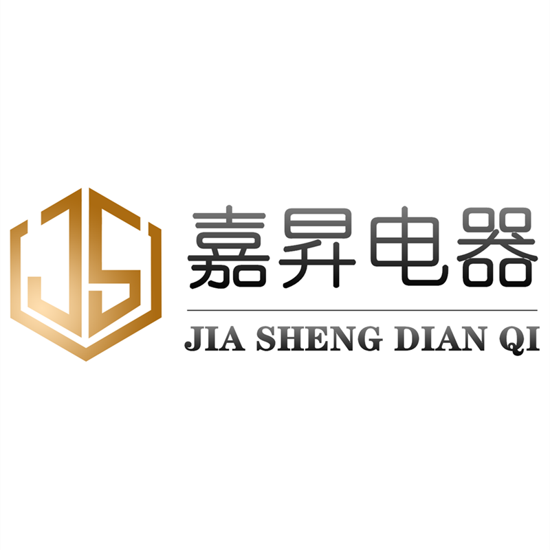 嘉昇电器商行