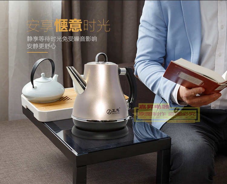 Ấm đun nước điện gia dụng tự động tắt ấm trà điện 304 thép không gỉ 1.2L dài miệng nhanh - ấm đun nước điện ấm siêu tốc điện quang