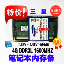 Lenovo G40 G50 G400 G410 G500 G510 Original 4G DDR3L1600 Notebook memory strip