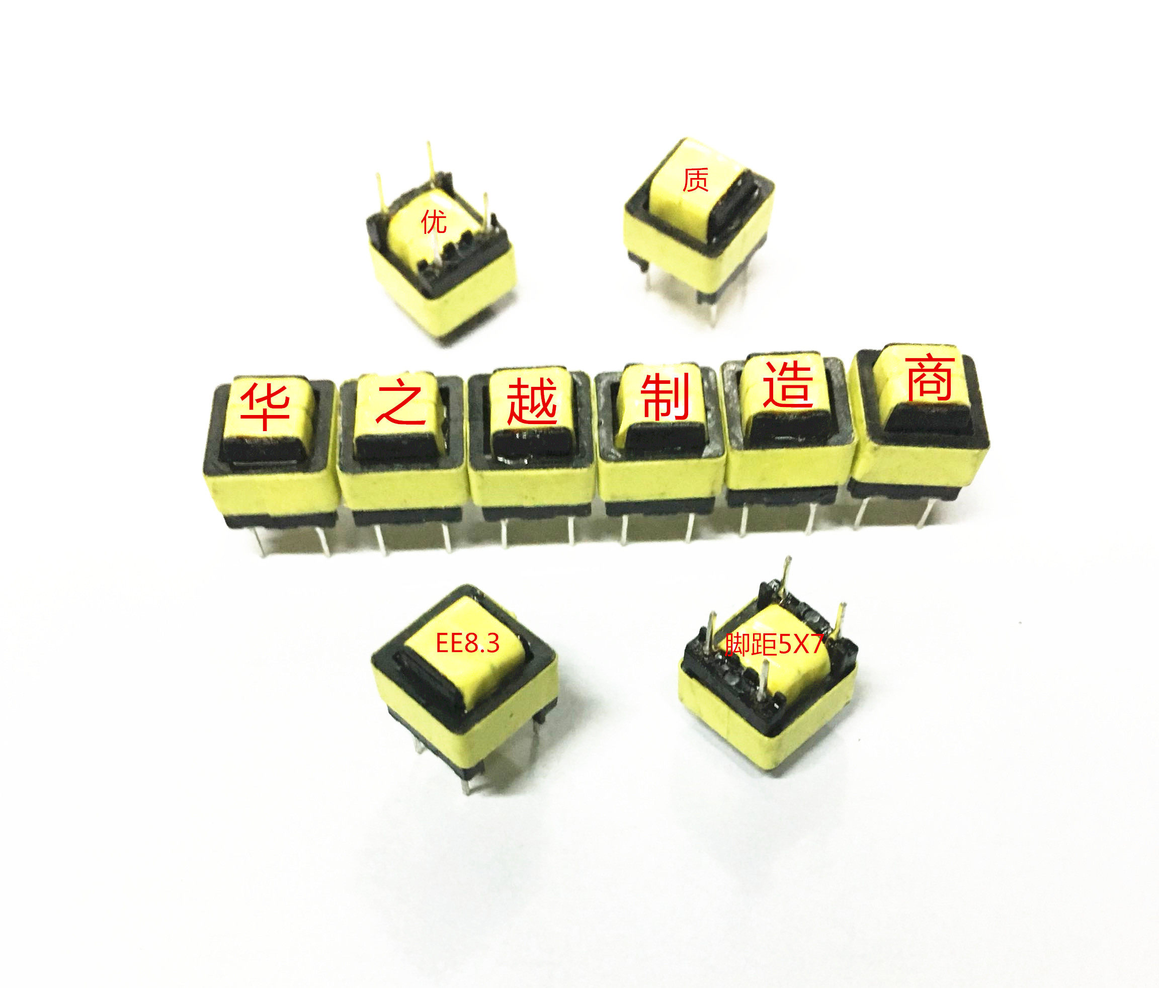 Transformer common mode inductive filter EE8 3-10MH 20MH 30MH 40MH 5X7MM footprint