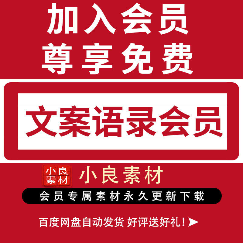 小良素材的LOGO