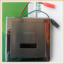 JOMOO JOOMOO urinal sensor panel concealed urination sensor motherboard 905210 JM-3104