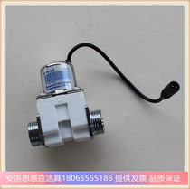 panaic urinal sensor straight-through pulse solenoid valve DC4 5V Paiansuo flushing valve 6V