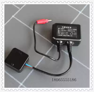 Jiumu induction power adapter B5179 induction transformer JOMOO input 220V output 5V