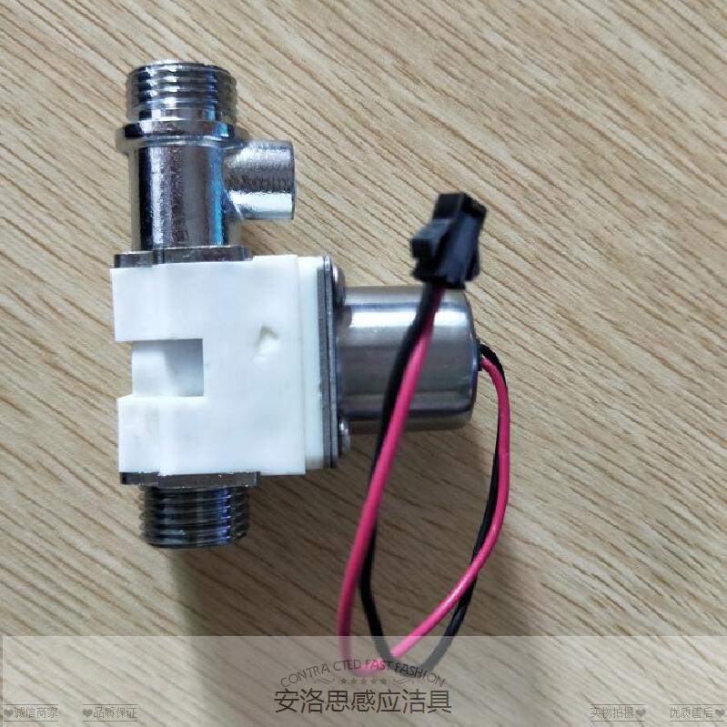YILOMEI urinal sensor straight-through solenoid valve with adjustable induction punch pulse valve DC6V accessories