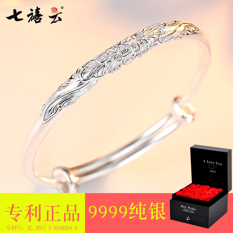 Filigree solid silver bracelet 9999 sterling silver female young silver bracelet foot silver mother silver jewelry to send girlfriend silver bracelet