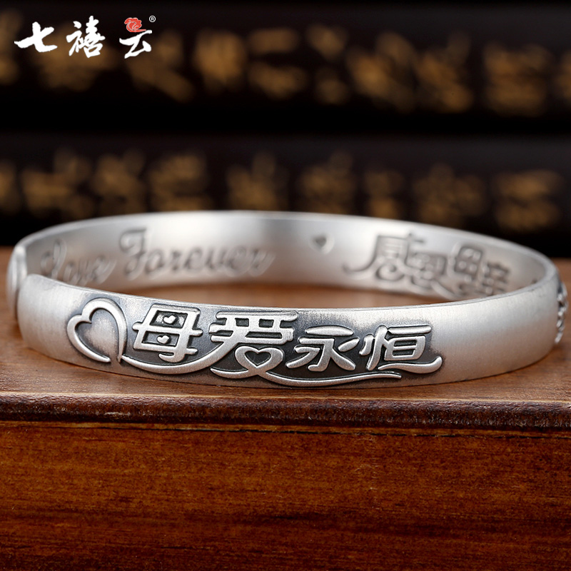 Silver bracelet 9999 pure silver female ancient wind retro simple opening silver bracelet Zelong bracelet send mother to give elders gift