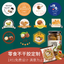Snack advertising stickers food handmade nuts gift box sealing stickers self-adhesive logo label custom printing