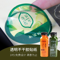 Transparent QR code sticker waterproof pvc self-adhesive advertising logo label custom printing