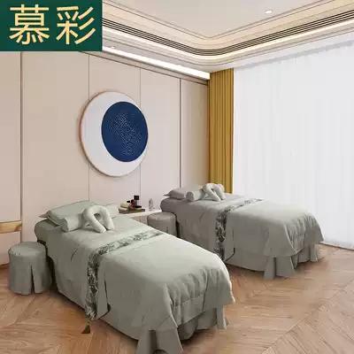 Mu Cai beauty bed cover four sets Nordic high-end simple beauty salon special massage massage bed set four seasons Universal