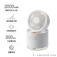 Увлажняющая мощная охлаждающая съёмная система хранения