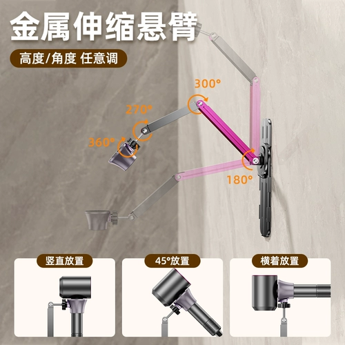 Стеллаж для хранения фена без перфорации, туалетная комната, ванная комната, ленивый настенный кронштейн с функцией громкой связи, стойка для фена