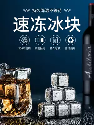 Frozen ice cola bucket, frozen iced drinks, ice water artifact, bedroom fast ice maker, quick ice cooling, cold drink cup, office desktop dormitory, small mini usb refrigerator, refrigerator, refrigerator, refrigerator, refrigerator, refrigerator, refrigerator, refrigerator, refrigerator, refrigerator, refrigerator, refrigerator, refrigerator, refrigerator, refrigerator