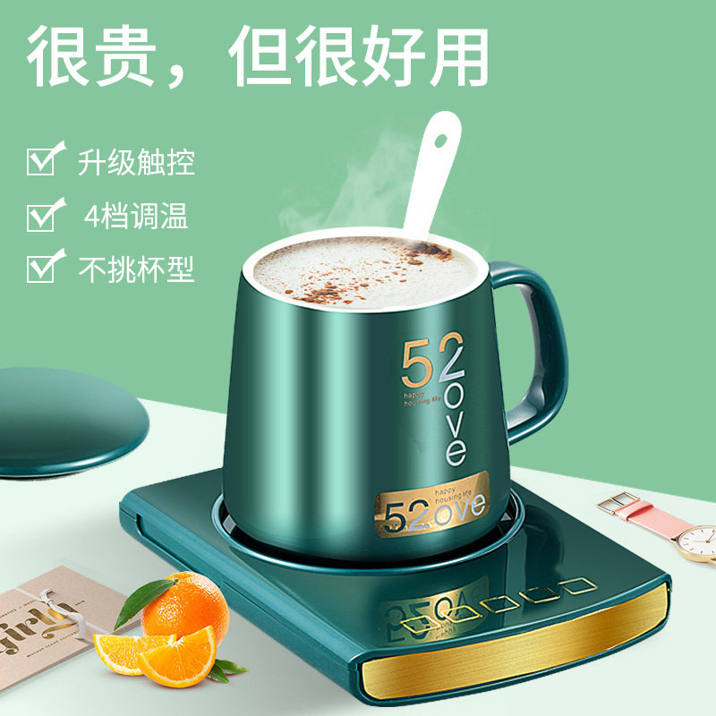 Warm cup 55 degrees thermal insulation heating coaster usb home dormitory tea speed hot cup controllable temperature intelligent hot milk artifact constant temperature treasure automatic heating water cup office insulation dish base