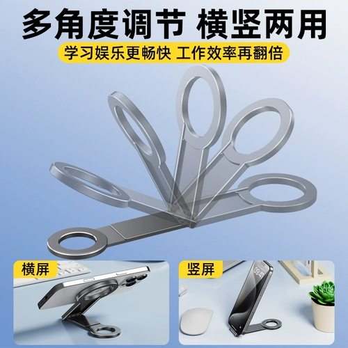 Портативный держатель для телефона для путешествий, металлический самолет, планшетный регулируемый складной настольный поезд, алюминиевый сплав, новая коллекция, фиксаторы в комплекте