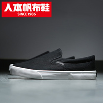 Human-based canvas shoes spring student lovers lazy shoes a pedal mens shoes casual loafers Korean version of board shoes tide