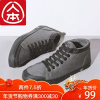 Giày cao gót nam cộng với nhung nam Xu hướng hàn quốc 2018 Giày nam mới xu hướng mùa đông ấm áp top giày sneaker nam