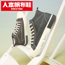 Peoples autumn students high-top shoes canvas shoes mens ins Super fire shoes Korean tide couple shoes sneakers