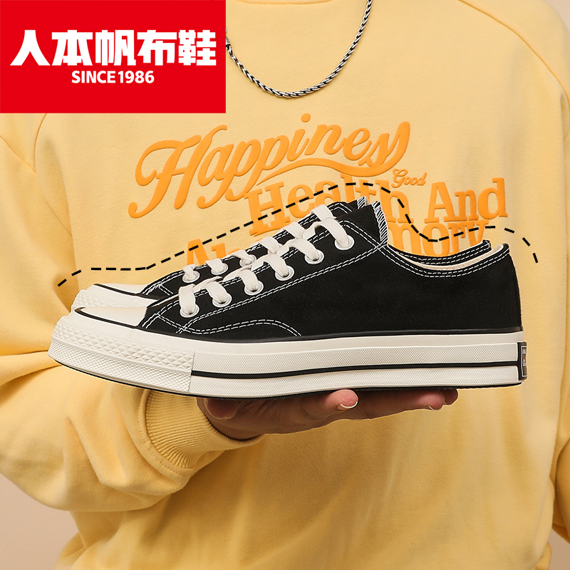 Renben 2022 low-top canvas shoes men's autumn breathable shoes men's casual sneakers trend all-match small white shoes autumn models