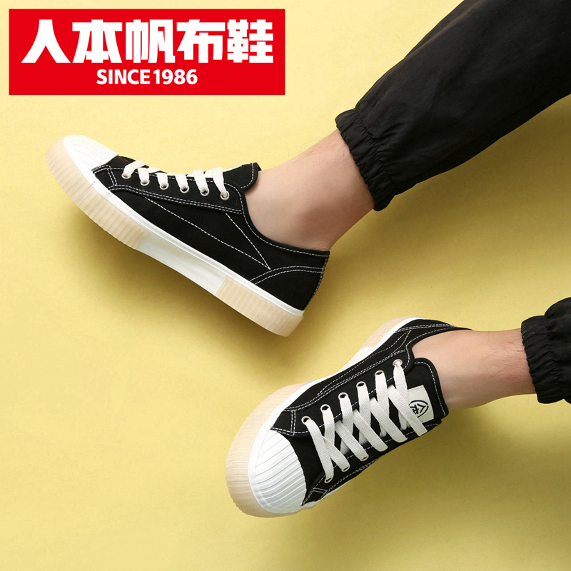 Human spring ulzzan canvas shoes men's low-top Korean version of all-match student board shoes Hong Kong style couple casual tide shoes