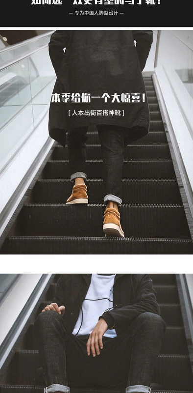 Mọi người mùa thu này dụng cụ khởi động nam phiên bản Hàn Quốc của xu hướng giày cao cổ thông thường giày nam màu đen giày nam lớn