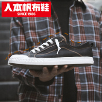 Human-born canvas shoes mens spring couples shoes black mens shoes lazy people a pedal casual board shoes Hong Kong style mens tide shoes