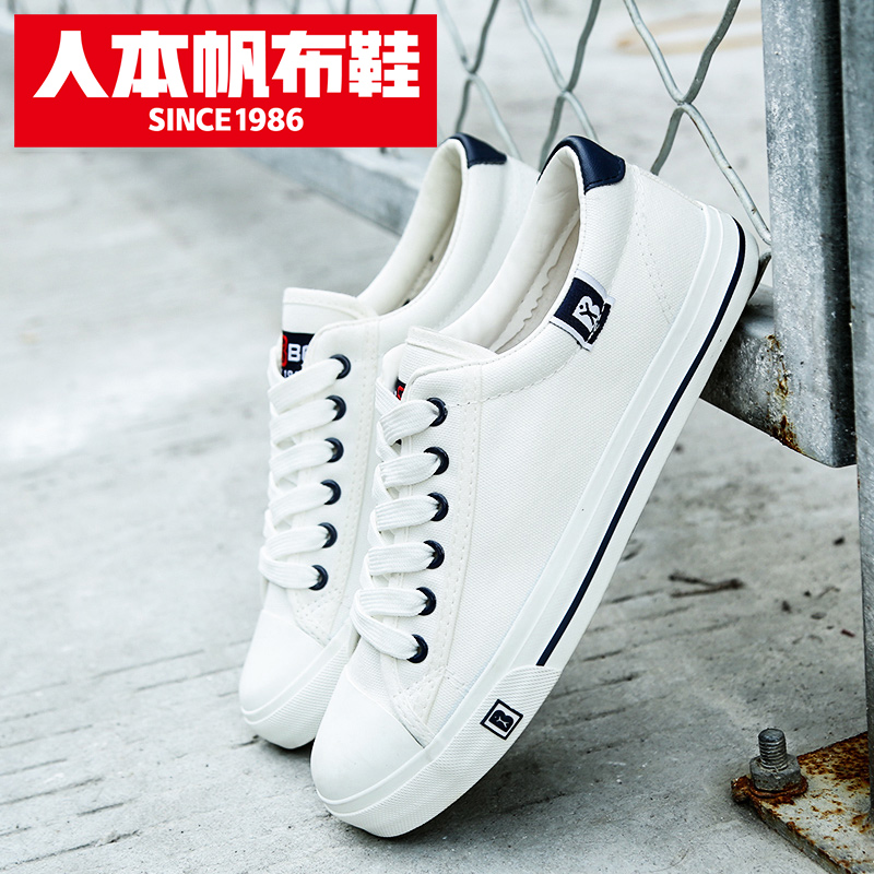 Humanistic canvas shoes men's spring all-match student Korean version of sports white shoes casual low-top men's shoes flat bottom shoes trend