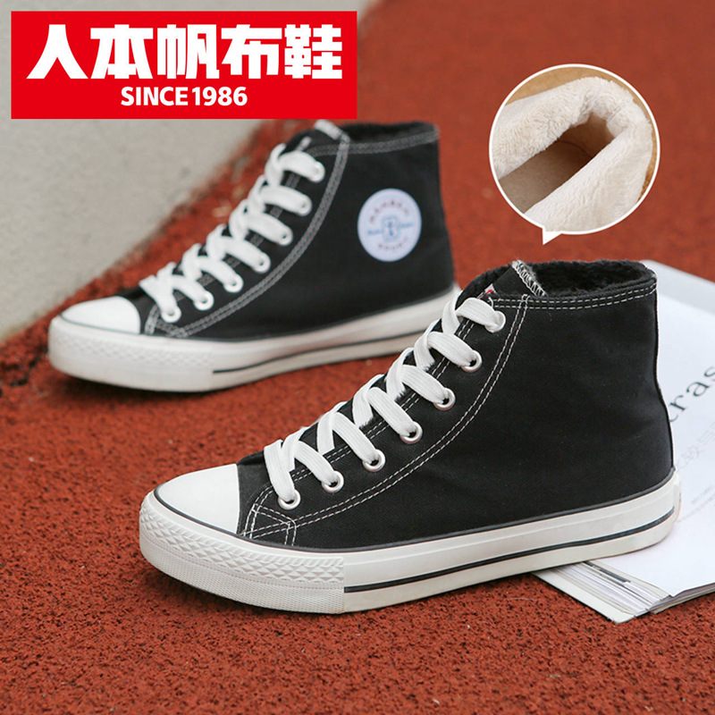 Men's men's shoes 2022 new winter high-top canvas shoes men's plus velvet casual shoes couple students warm cotton boots