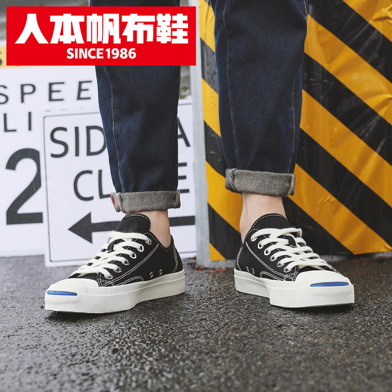 Humanistic canvas shoes men's spring couple low-top shoes trendy white all-match boys Harajuku lazy Hong Kong style casual shoes