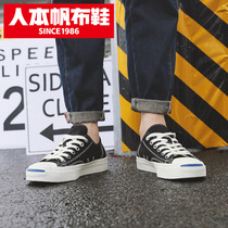 Human-born canvas shoes mens spring couples low-top shoes tide white wild boys Harajuku lazy people Hong Kong style casual shoes