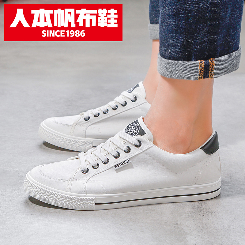 People's canvas shoes spring new white shoes Korean version couple casual men's shoes Student low-top breathable skateboard shoes