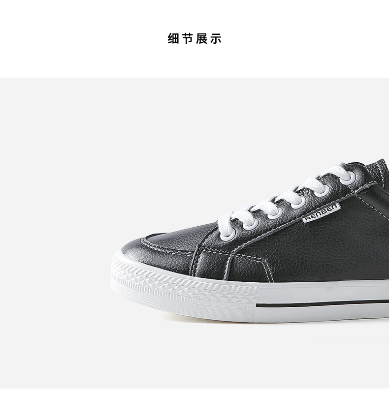 Giày da nam màu trắng nam thấp để giúp giày thường 2019 mùa thu giày nam mới - Giày thấp giày thể thao nam sneaker